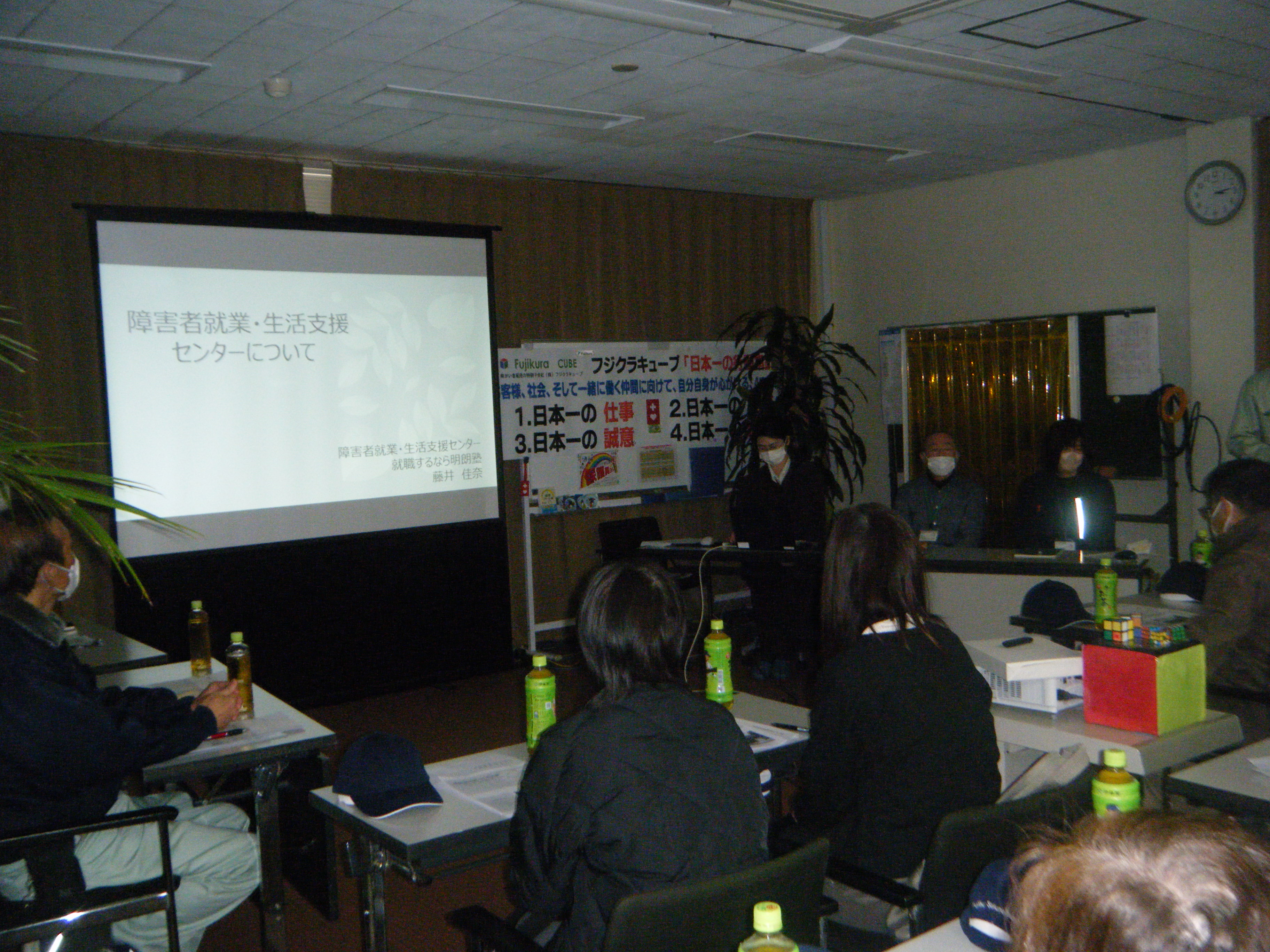 外部講師によるセミナー</strong>