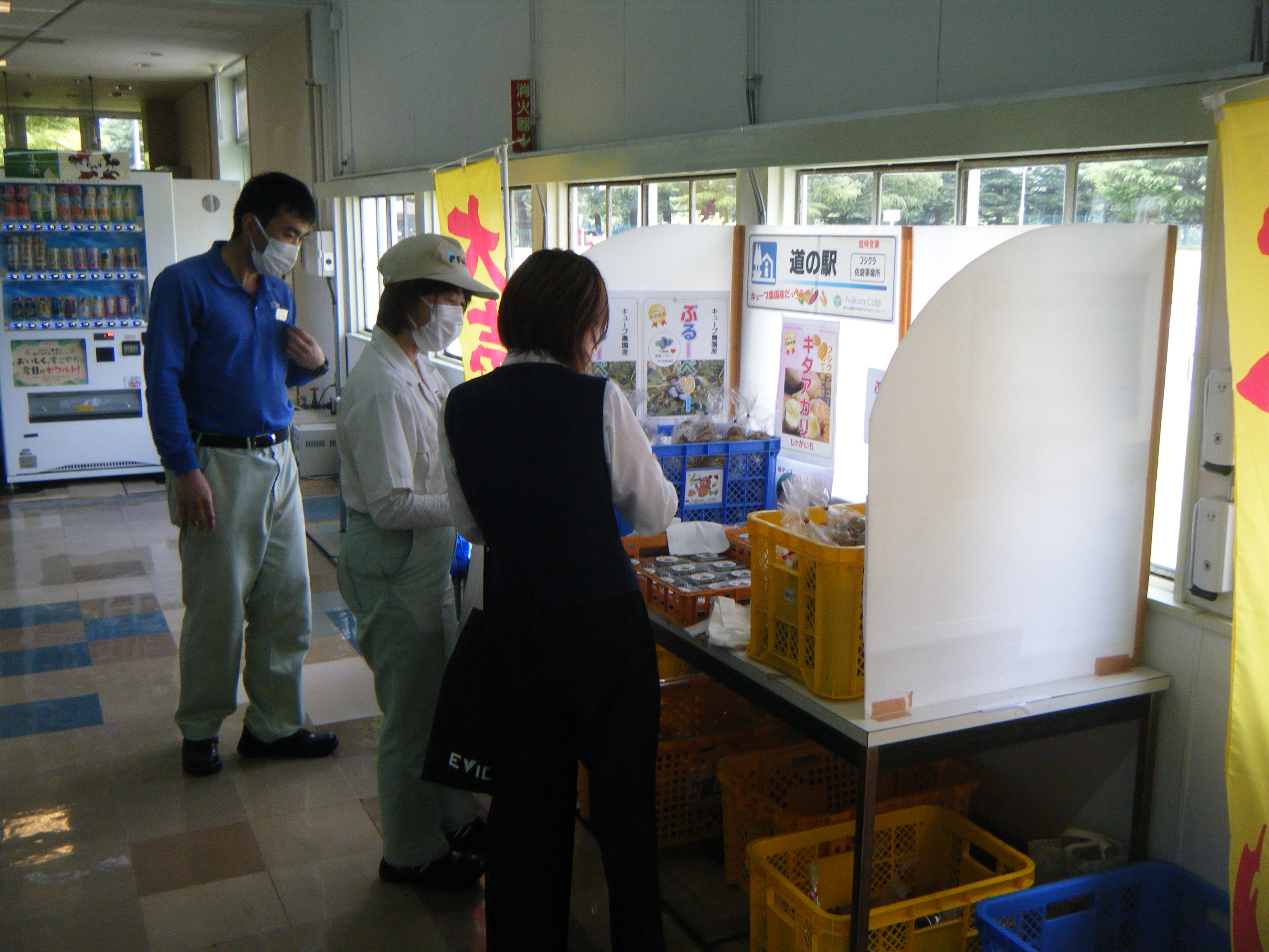 佐倉事業所での販売風景</strong>