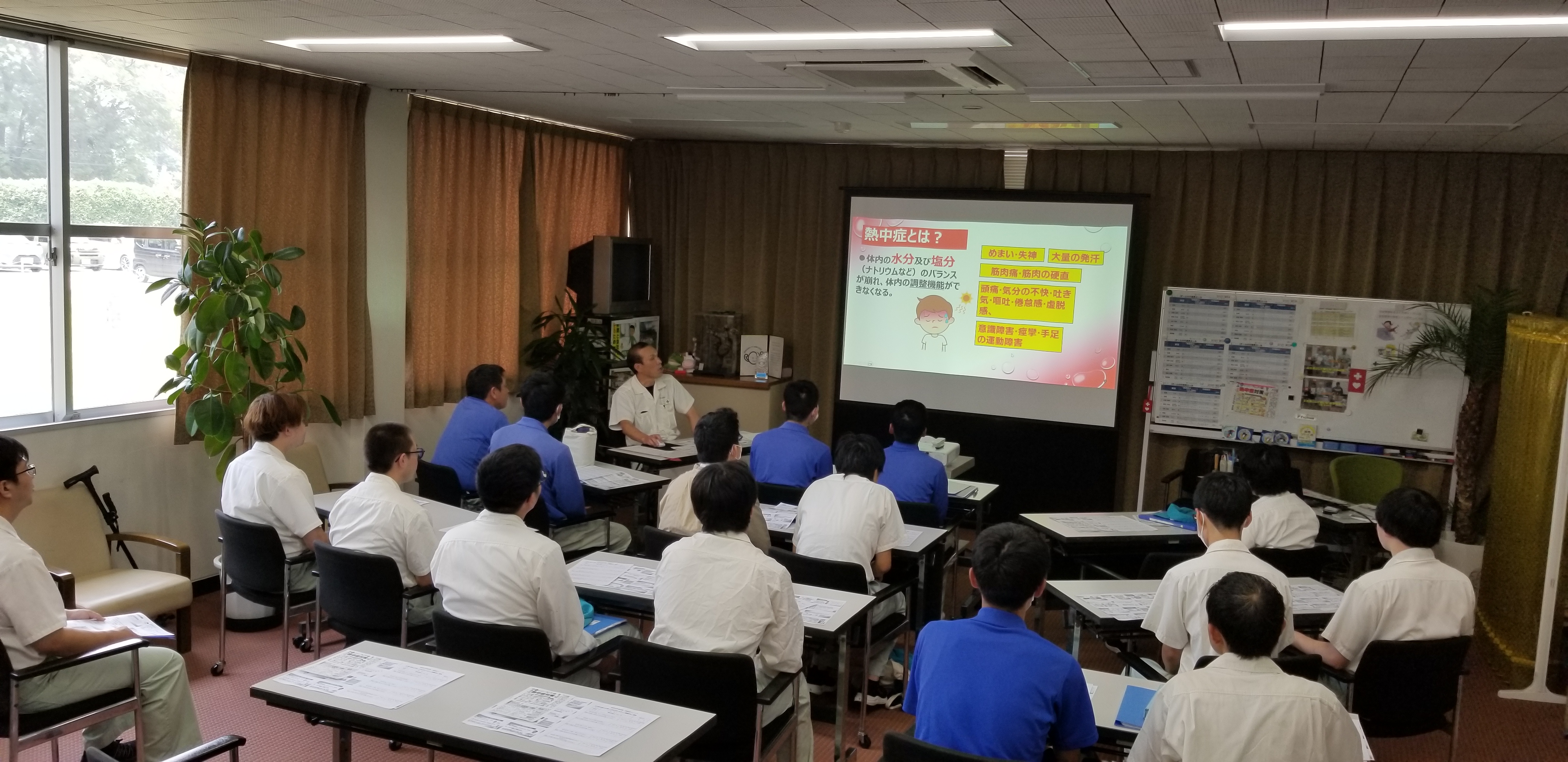 熱中症に関する安全学習会</strong>