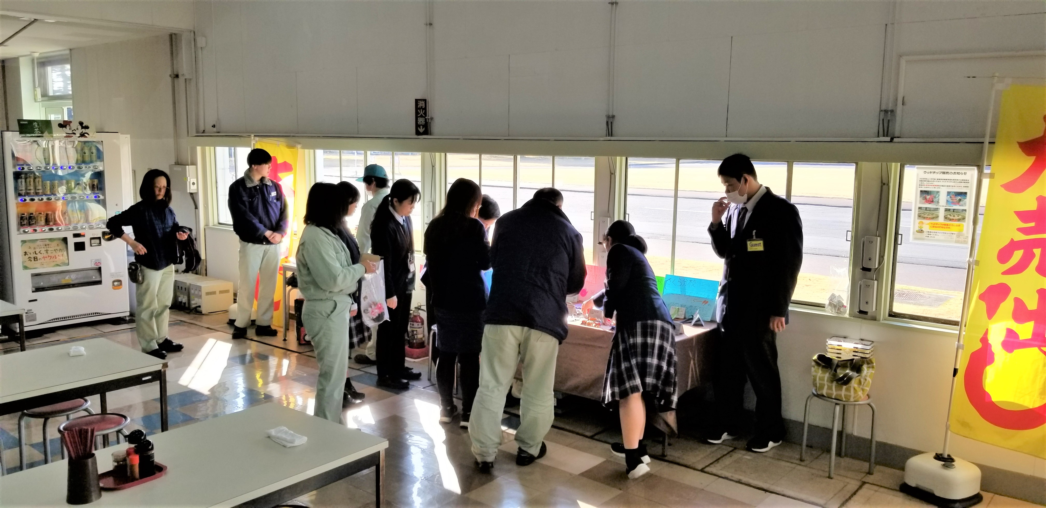 地域の特別支援学校生徒による革製品販売会およびフジクラキューブ正月飾り販売</strong>