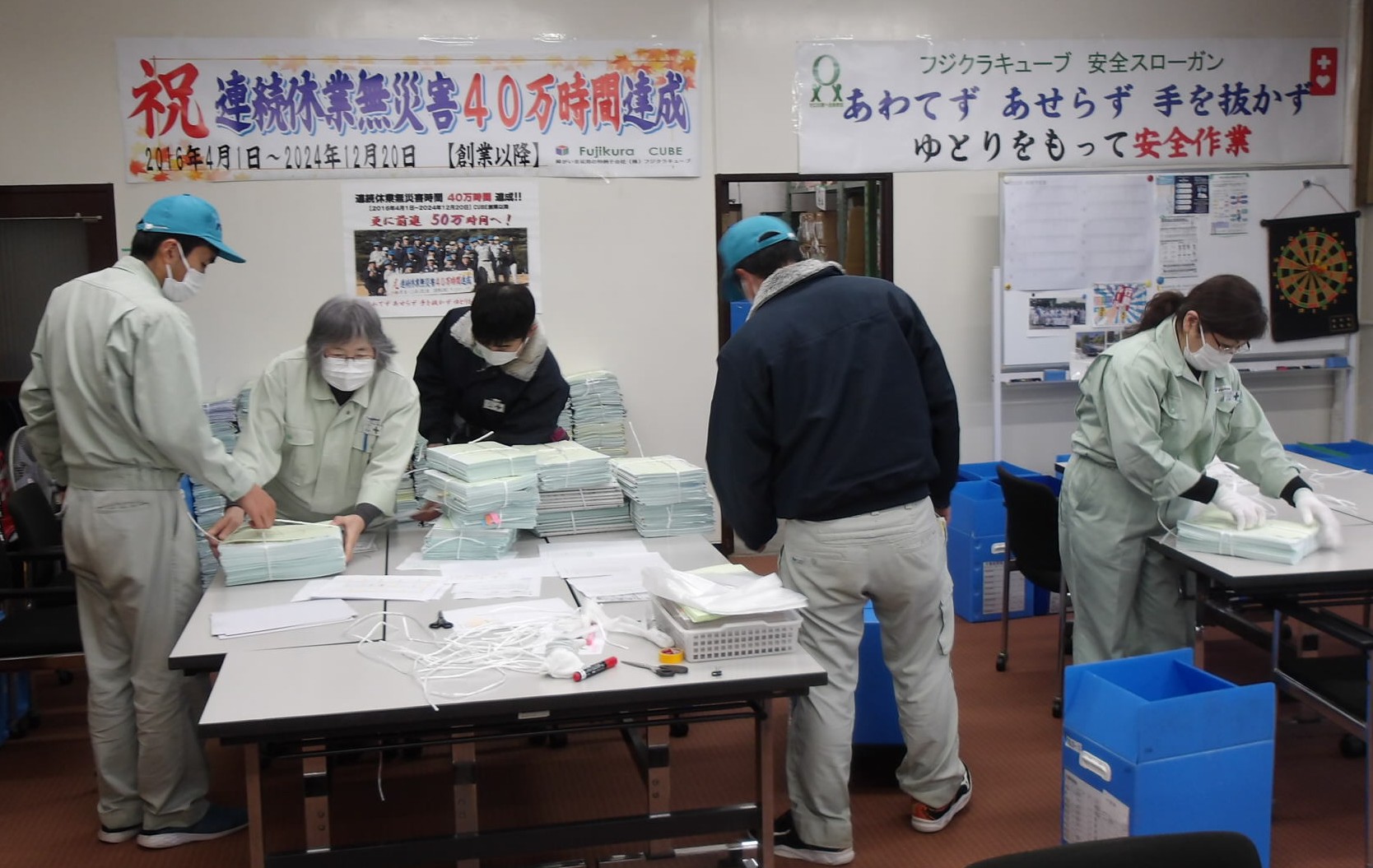 PDF化大口顧客業務完遂</strong>