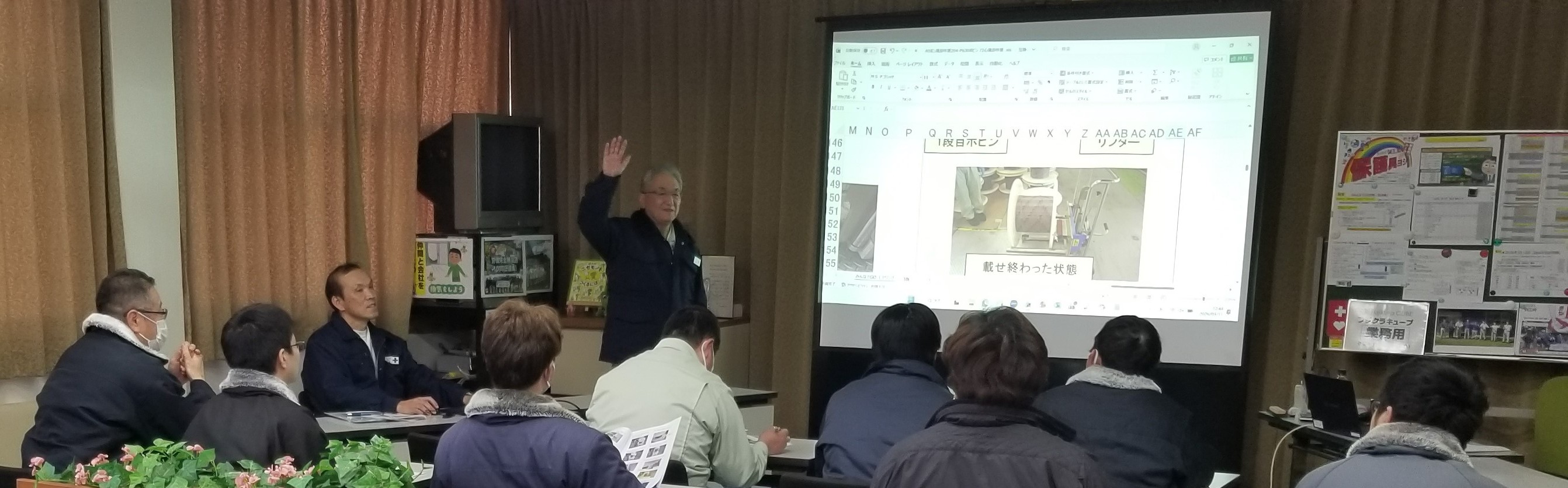 雇用の質を高める取組み②【みんなでGO！作戦】【ソーシャルスキルトレーニング】</strong>